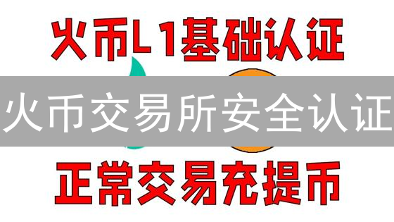 比特币极速交易：费用、速度与平台终极指南