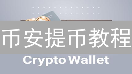 欧意交易所近期活动：交易竞赛、新币上线与合约优惠