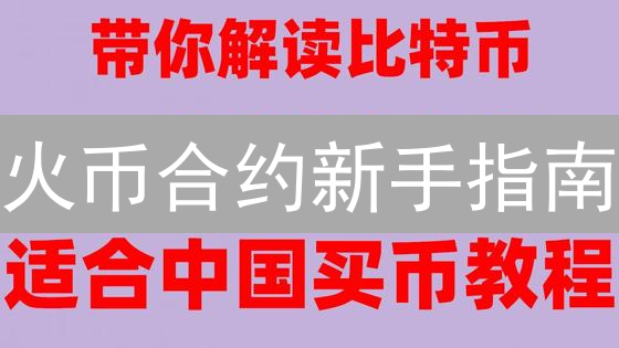 震惊！区块链开发未来十年将如何颠覆你的生活？