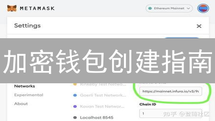 加密钱包创建指南：新手必看！安全存储数字资产的秘诀？