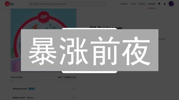 暴涨前夜？解锁火币价格警报，玩转加密货币止盈止损！