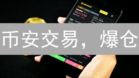 欧易交易所：法币充值提币？小白也能轻松搞定！