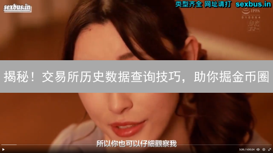 欧易交易“后悔药”？一招教你撤单止损！