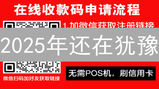 2025年还在犹豫？如何用欧易卡轻松玩转加密货币支付？