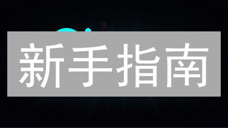 新手指南：3分钟学会Binance购买GRT币，Web3掘金必备！
