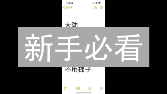 新手必看：Binance 购买以太坊 ETH 终极指南！
