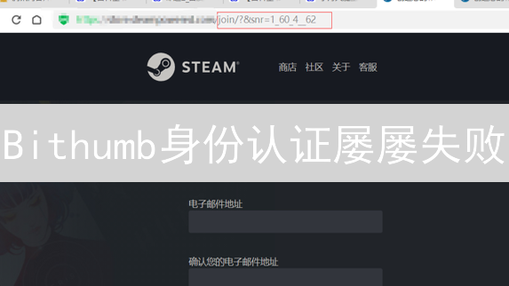 Bithumb身份认证屡屡失败？避坑指南：常见原因及解决策略，助您快速通过！