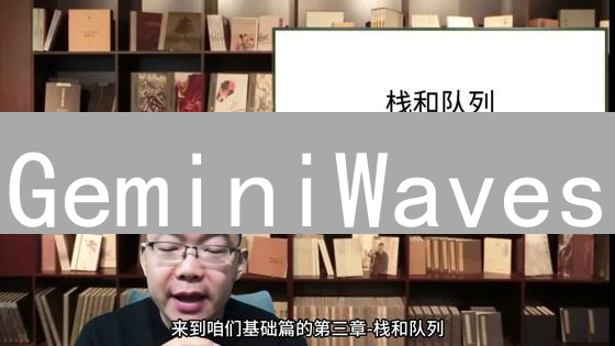 GeminiWaves：揭秘加密货币投资新机遇？速看！
