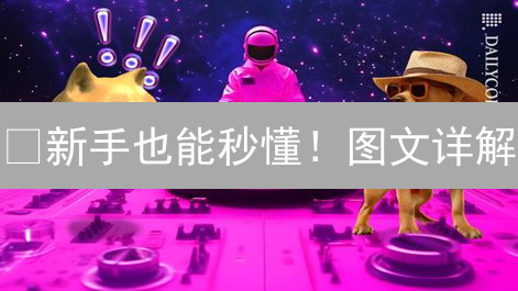 😱新手也能秒懂！图文详解：如何在Kraken平台轻松购买Solana (SOL)