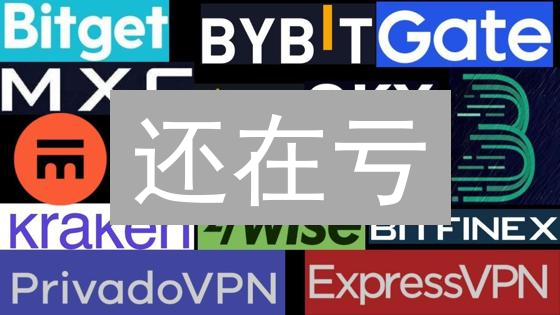 还在亏？ Kraken合约交易爆仓风险与盈利策略大揭秘！
