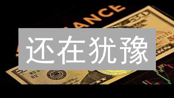 还在犹豫？KuCoin助你轻松解决交易难题！【必看】
