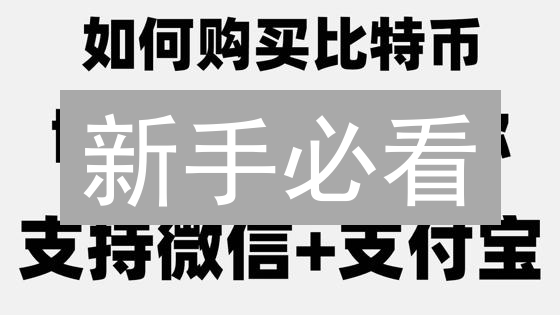 新手必看：MEXC提币BNB到账指南，避免踩坑！