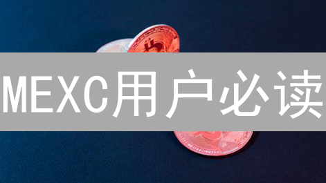MEXC用户必读：如何防御加密货币网络钓鱼？