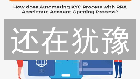 还在犹豫？MEXC KYC 认证，保障你的加密资产安全！速看！