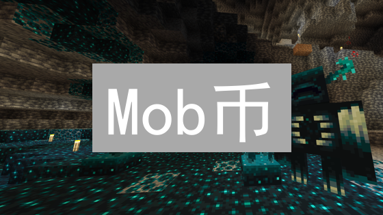 Mob币：激励移动互联，重塑数据价值分配新模式