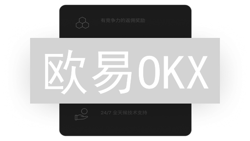 欧易OKX：如何守护你的数字资产安全？防盗秘籍大公开！