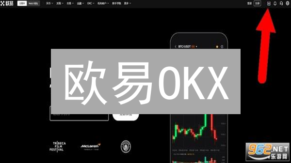 欧易OKX：随时随地交易，抓住加密货币暴富机遇！