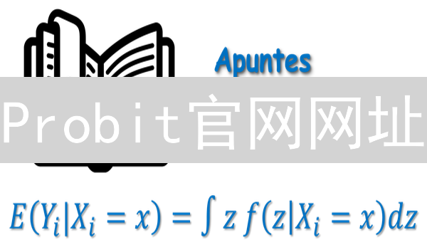 Probit官网网址：安全指南与官方入口