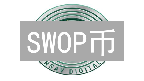 SWOP币：DeFi领域的新星，重塑去中心化金融格局