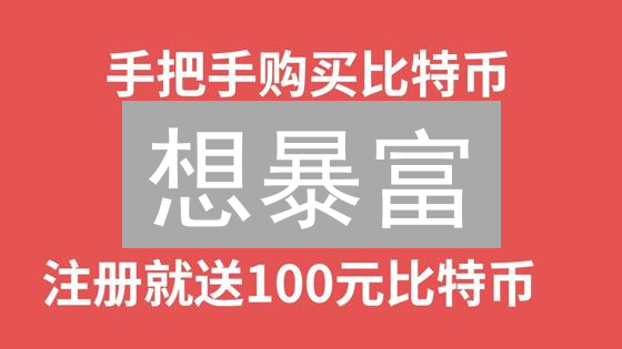 想暴富？Seedify+欧易，元宇宙掘金新姿势！